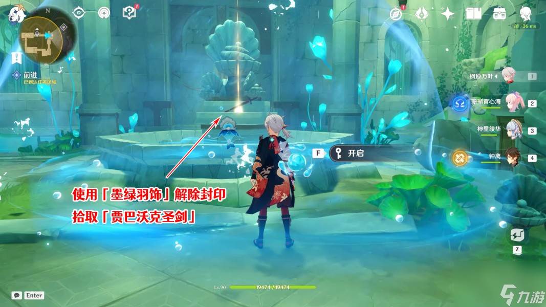 原神镜中的王国水种子在哪(原神镜中的王国安的故事怎么过)