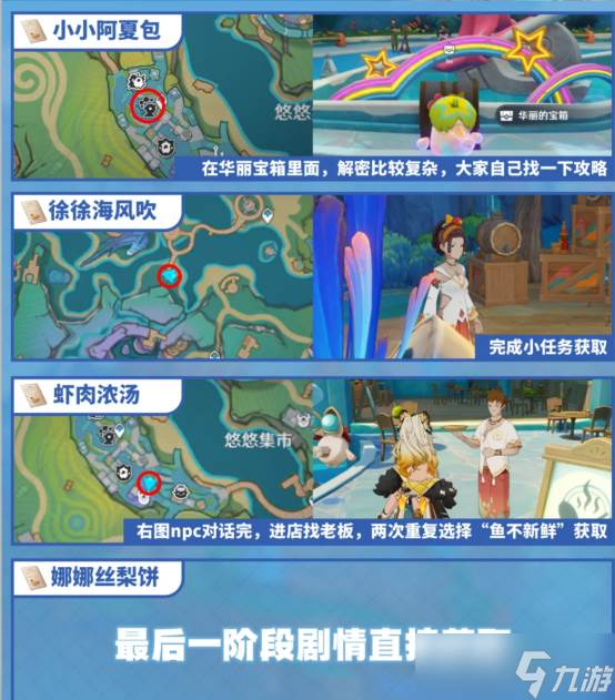 原神5.8绝版道具怎么获取(原神5.8绝版道具怎么获得)