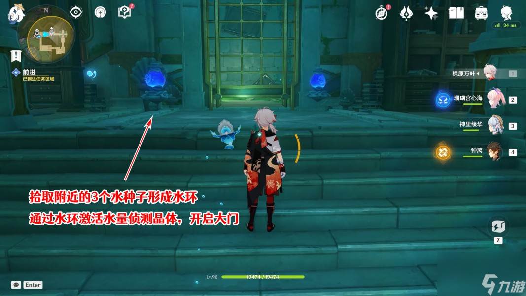 原神镜中的王国水种子在哪(原神镜中的王国安的故事怎么过)