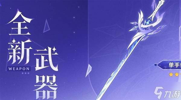 《原神》5.7前瞻内容汇总与兑换码介绍(原神1.5版本前瞻视频)