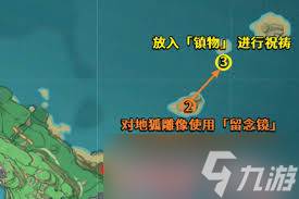 原神神樱大祓神里屋敷任务怎么做(原神神樱大祓神里屋敷结界顺序?)