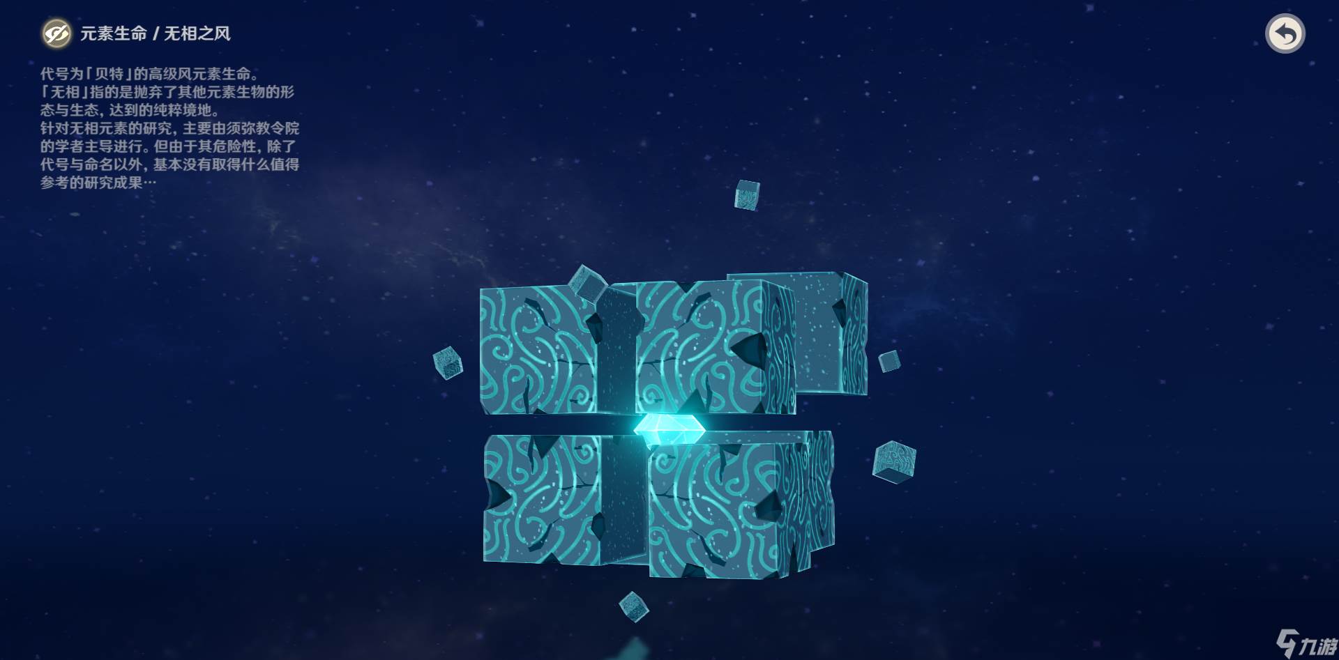 原神怎么快速刷自在松石(原神怎么快速刷经验书)