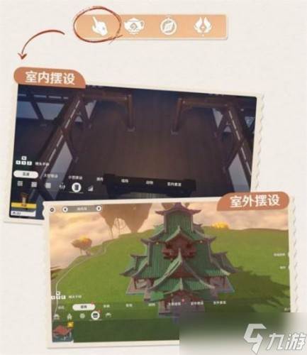 原神家具建造图纸怎么获取(原神家具制作界面在哪)