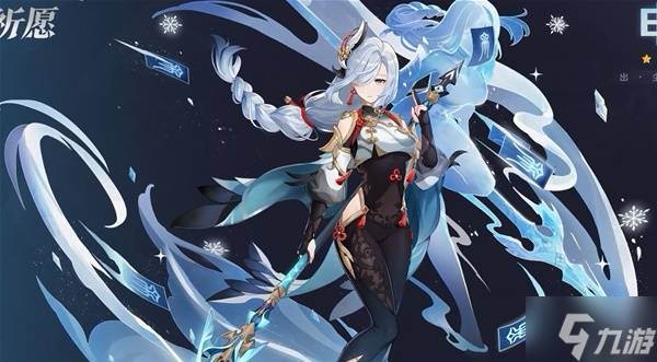 《原神》5.7前瞻内容汇总与兑换码介绍(原神1.5版本前瞻视频)