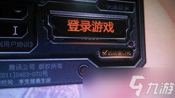 原神电脑咋么返回游戏页面(原神电脑怎么转方向)