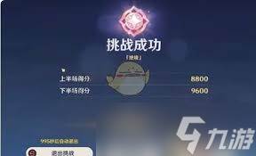 原神机谋变策战记第2天怎么通关(原神机巧阵)