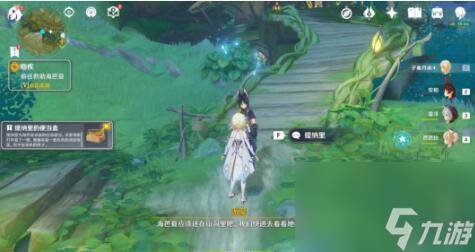 原神痼疾攻略(原神 瘴)