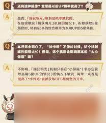 原神怎么触发捕获明光(原神中如何捕鱼)