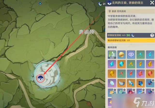 请指教一下原神御影炉心的获取方法(原神指引是干什么的)