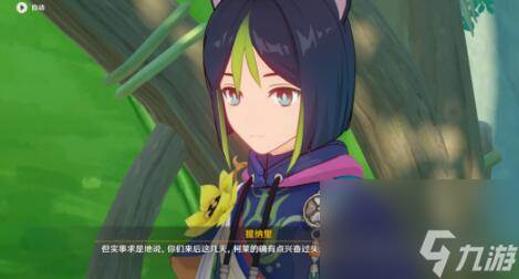 原神痼疾攻略(原神 瘴)