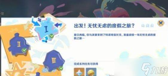 原神阿夏怎么换颜色(原神阿夏怎么换队伍)