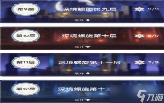 原神多人游戏进入条件全攻略，手把手教你组队不踩坑(原神多人游戏开始)