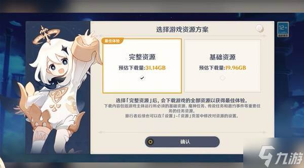 《原神》5.7前瞻内容汇总与兑换码介绍(原神1.5版本前瞻视频)