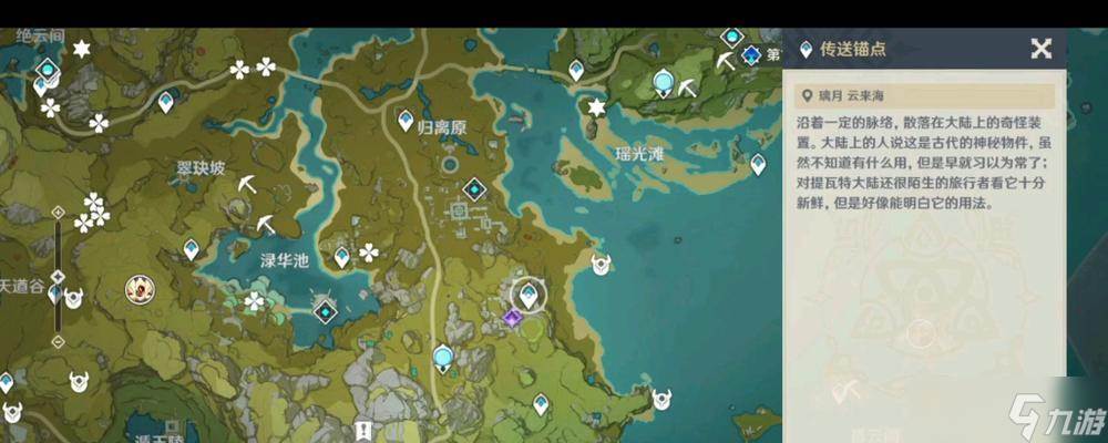 怎么在原神中完成藏锋何处任务(原神怎么h)