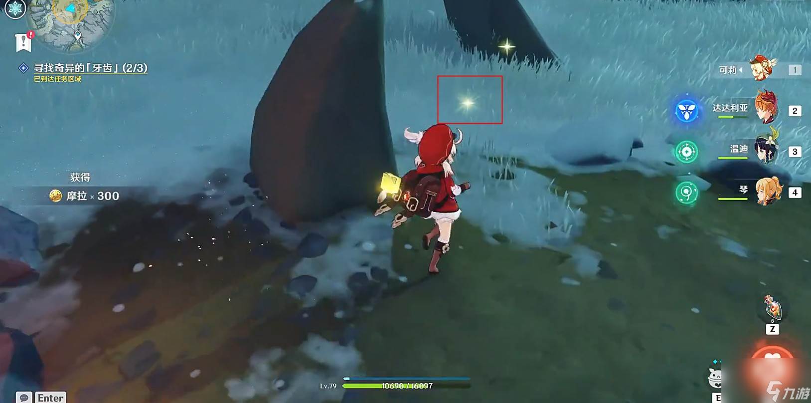 原神怎么获取奇异的牙齿(原神 奇趣)