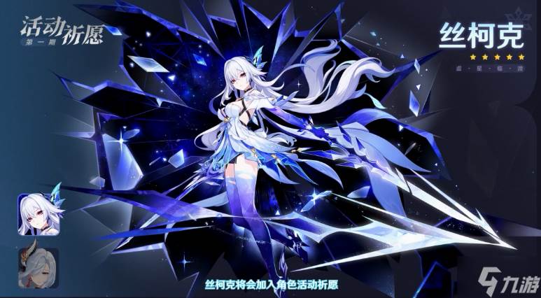 原神5.7上半角色抽哪个好(原神1.6版本五星角色)