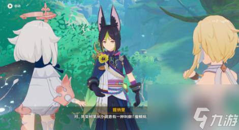 原神痼疾攻略(原神 瘴)