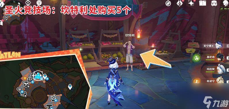 原神青蜜莓全收集指南