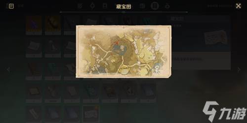 原神天遒宝迹任务怎么做(原神天遒宝迹任务触发不了)