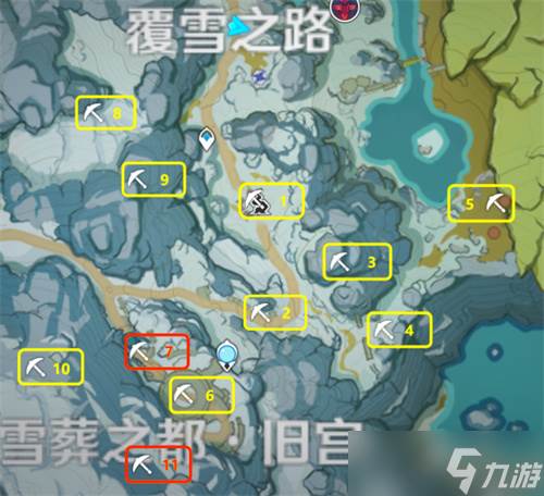 原神绯红玉髓在哪里及获取方法介绍(原神绯红玉髓全部)