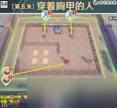 原神雨阵奔流之述演第五关通关方法(原神雨阵奔流之述演通关指南_原神_九)