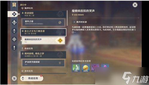原神的游戏是怎么玩法的(原神的游戏怎么换地图)