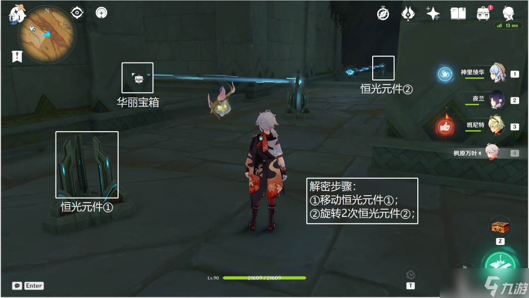 原神千壑沙地第10个阴间宝箱在哪里介绍(原神千嶂万仞)