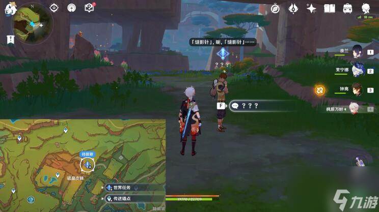 《原神》纳塔版本世界任务合集(原神纳塔是哪里)