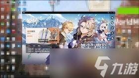 原神电脑怎么预约更新游戏(原神电脑版怎么使用)