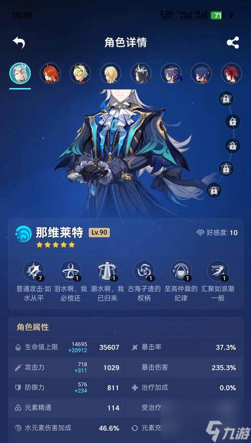 原神月卡武器选什么好(元神月卡武器)