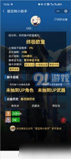 原神怎么让游戏不卡(原神游戏教程)