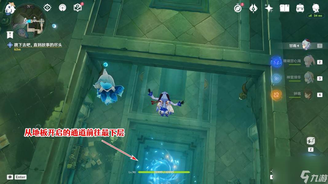 原神镜中的王国水种子在哪(原神镜中的王国安的故事怎么过)