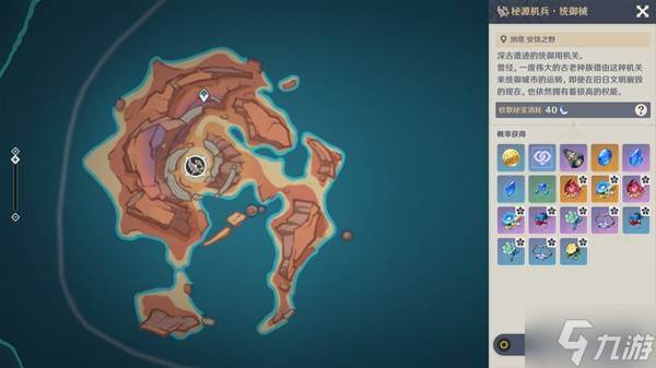 《原神》塔利雅培养材料收集攻略(原神塔利雅多少岁了啊)