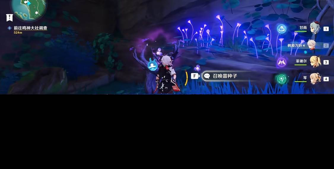 原神神樱大祓地下樱花石碑怎么解(原神神樱大祓在哪里触发)