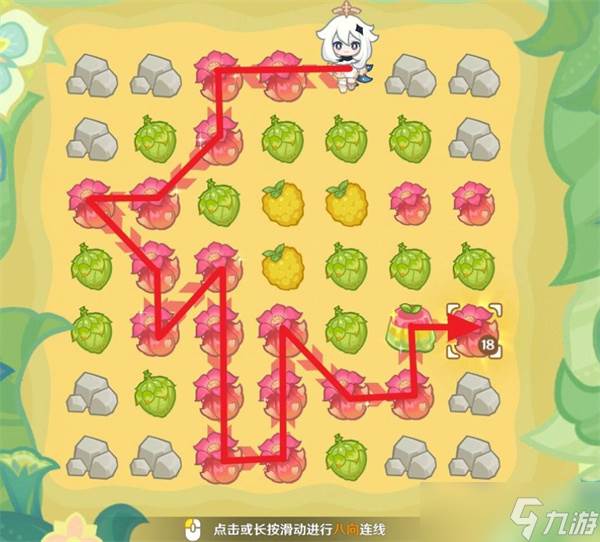 原神茹果食补大调研第一关满奖励通关方法(原神茹果食补大调研第二关)