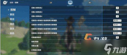 电脑版原神怎么关闭游戏(电脑版原神怎么跳)