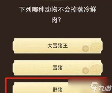 《原神》旅行者请回答答案汇总(原神旅行者一直都很想要小说all 空)