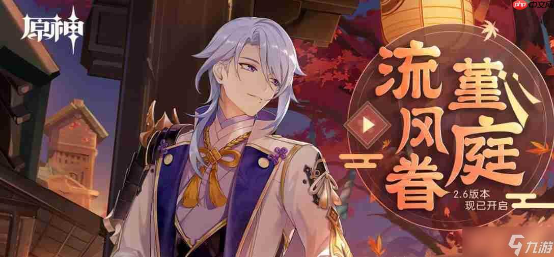 原神80个流明石收集在哪里大全(魔兽世界流明石)