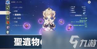 原神怎么获取心仪的圣遗物(原神拿点心)