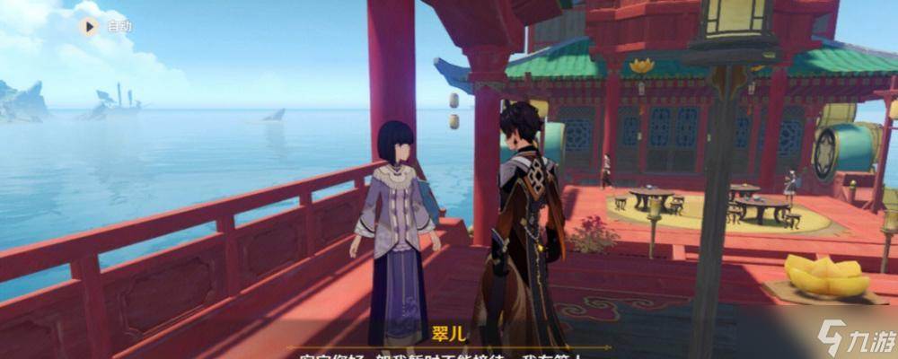 《原神手游》攻略(《原神手游》攻略图文)