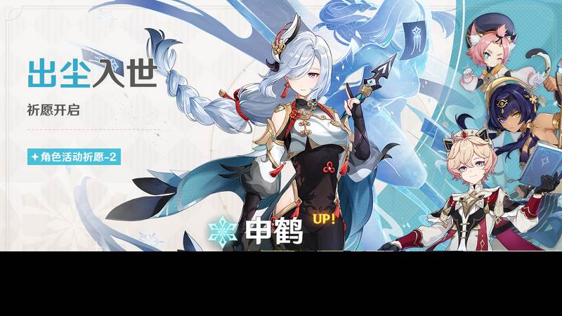 《原神》全新5.7版本「你存在的时空」今日正式开启(《原神》全新4.8版本下载)