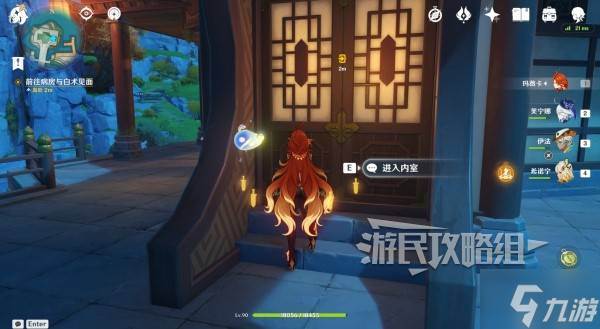 《原神》丝柯克传说任务图文攻略(原神丝柯克圣遗物)