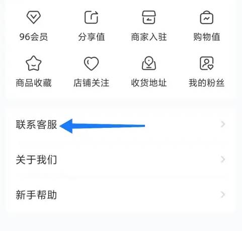 友赞客服怎么联系 赞友商城联系客服方法(友赞店铺)