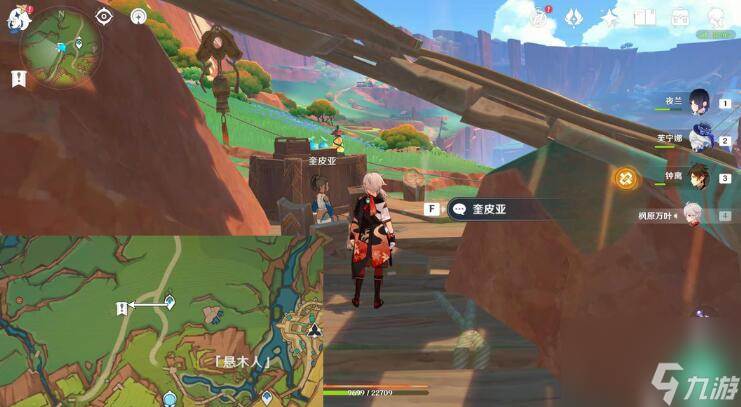 《原神》纳塔版本世界任务合集(原神纳塔是哪里)