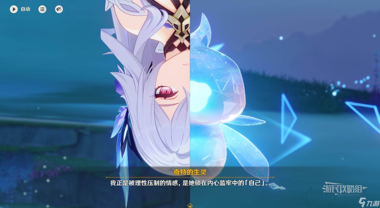 原神丝柯克传说任务磷星之章第一幕图文攻略(原神丝柯克传说任务怎么做)