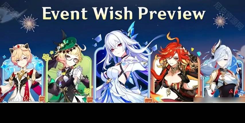 原神5.7版本哪些角色值得抽取(原神1.5.0版本)