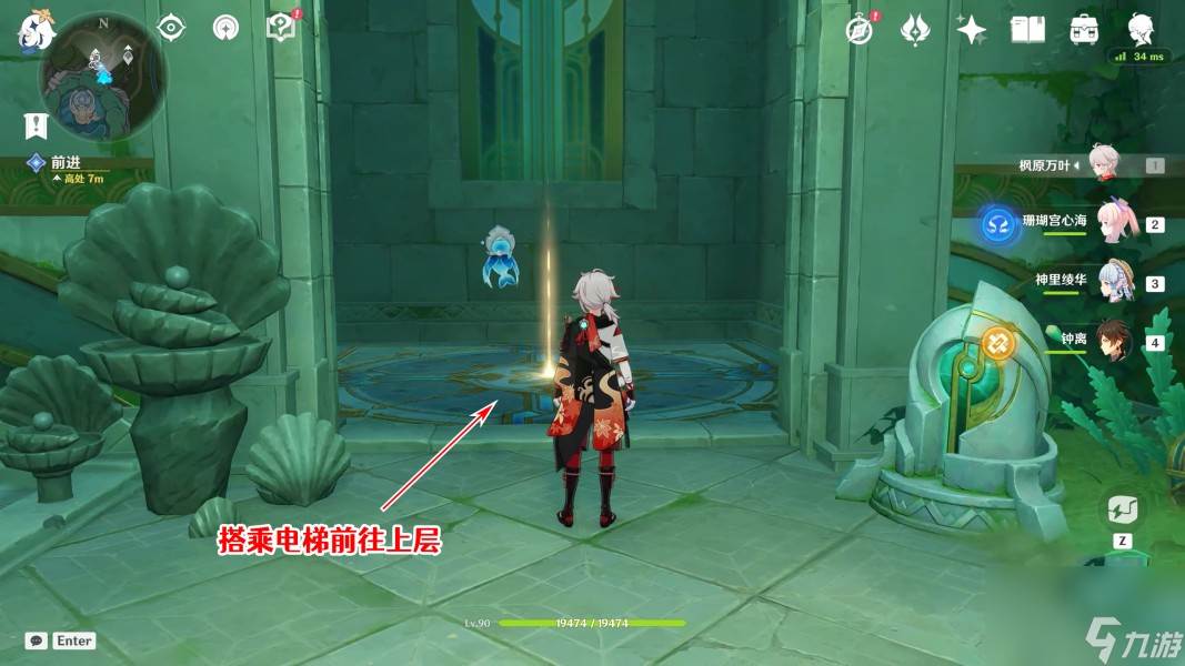 原神镜中的王国水种子在哪(原神镜中的王国安的故事怎么过)