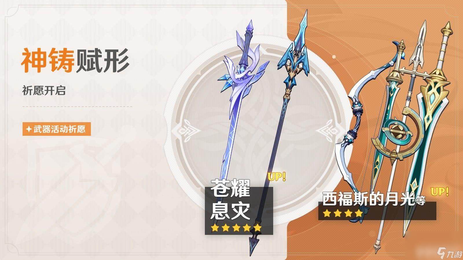 原神5.7版本你存在的时空有什么活动(原神1.5版本内存)