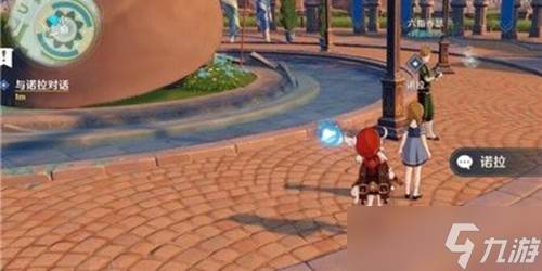 原神调制饮品任务怎么做(调制饮品的人叫什么)