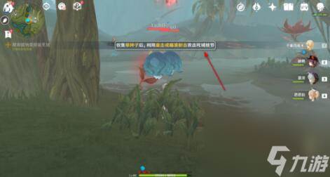 原神痼疾攻略(原神 瘴)